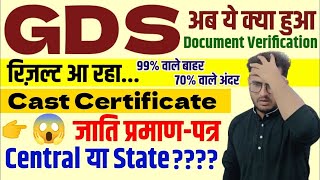 GDS Result 2024 All Documents for GDS DV  India Post GDS Result 2024  GDS Vacancy GDS Recruitment [upl. by Nine201]