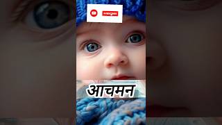 Baby boy names 2024 with Meaning modern baby names shortsshortsfeedsadhnafilmsofficialsbaby [upl. by Kendrah]