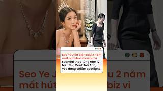 Seo Ye Ji lộ diện sau 2 năm mất hút khỏi showbiz vì scandal vóc dáng chiếm spotligh [upl. by Nothgiel972]