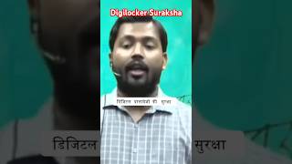 Digilocker kya hai khansir shorts  youtubeshort khansirpatna [upl. by Aiyot]