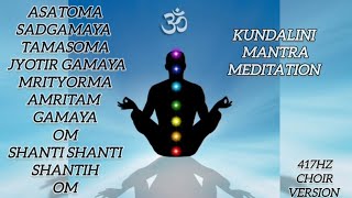 Kundalini Mantra Meditation  Asatoma Sadgamaya 417 Hz Choir Chanting [upl. by Blader276]