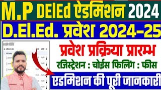 Mp DElED Admission 202425  Mp deled admission 202425  D Ed Course Admissions 2024 Process [upl. by Bbor878]