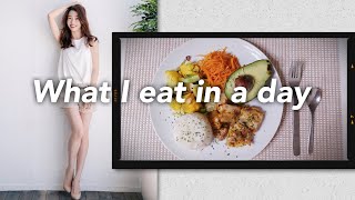 モデルのとある一日の食事【What I eat in a day】 [upl. by Vinay710]