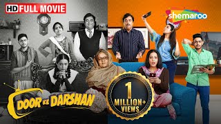 Door Ke Darshan Full HD Movie  Mehak Manwani Dolly Ahluwali  Superhit Comedy Movie  Shardul Rana [upl. by Zoes]