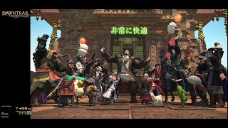 【FF14】 黄金のレガシー ベンチマーク 17133点 非常に快適 3840x1645 最高品質 Corei7 14700F RTX4080S [upl. by Kwarteng209]