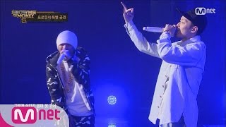 SMTM5 Team Dok2 amp The Quiett Producers’ Special Stage 20160610 EP05 [upl. by Egroej604]