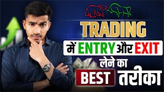 Easy Ways to Enter Trades  Best Entry amp Exit Methods for Beginners [upl. by Ann-Marie473]