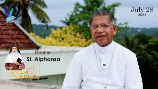 ഞായർ സന്ദേശം Bishops Talk28 July 2024Mar Jose Porunnedom [upl. by Pliske]