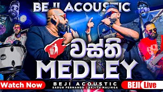 Wasthi Medley BEJI Acoustic  Sadun Fernando ft Sajith Malinga [upl. by Tavis]