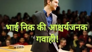 Nick Vujicic Life Changing Testimony Video In Hindi man without limbs 2017 [upl. by Ced]