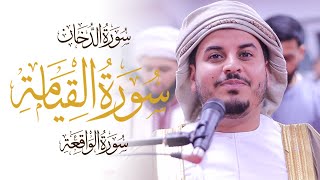 Hazza Al Balushi SPECTACULAR Quran Recitation NEW 2024  Masjid alHumera هزاع البلوشي جديد [upl. by Boylston962]