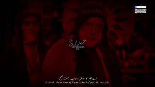 Ziyarat e Ashura  With Urdu And English Translation [upl. by Assel]