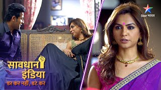 NEW SAVDHAAN INDIA  Bure ka antt bhala kabhi nahin hota  DARKAR NAHIN DATKAR  NEW FULL EPISODE [upl. by Nylzaj441]