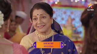 Tharla Tar Mag  Latest Episode 571  आज बघा  830pm [upl. by Cohen268]