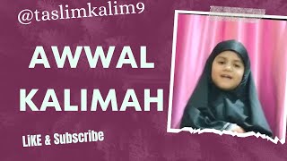 Awwal Kalmah by Taslim Shaikh [upl. by Lynnette]