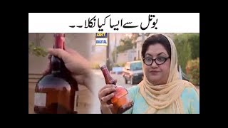 Momo Ki Bottle Se Aisa Kya Nikla  Bulbulay [upl. by Idelia138]