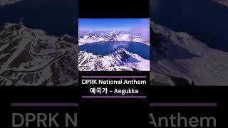 DPRK 🇰🇵 National Anthem  애국가  Aegukka  2024 KCTV Korean Central TV Instrumental [upl. by Artkele]