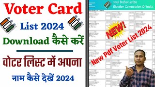 Voter list me apna naam kaise dekhevoter list pdf downloadVoter list kaise nikale 2024 [upl. by Broek]