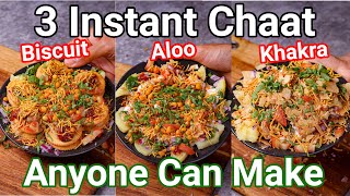 3 Instant Chaat Recipes in 1 Minute  Anyone Can Make it  Chatpata Chaat Recipe with Leftover Items [upl. by Arema33]