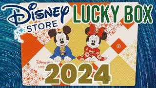 Disney Store Japan 10000 Yen Lucky Bag 2024  Fukubukuro  福袋  ディズニーストアラッキーボックス [upl. by Eirrahs]