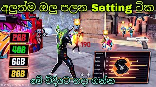 ඔලු පලන Headshot Sensitivity ටික  Free Fire New Headshot Sensitivity 2023  FF Best Setting 2024 [upl. by Maria]