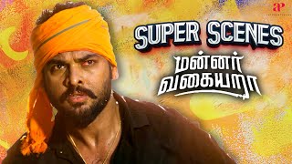 Mannar Vagaiyara Super Scenes  Vimal pursues the path of action route  Vimal  Anandhi  Prabhu [upl. by Mw]