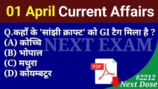 Next Dose2212  1 April 2024 Current Affairs  Daily Current Affairs  Current Affairs In Hindi [upl. by Anabelle731]