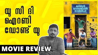 Karnan Napoleon Bhagat Singh Review  Unni Vlogs Cinephile [upl. by Lorry]