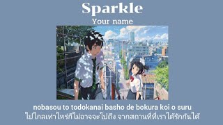 THAISUB Sparkle  Your name แปลไทย [upl. by Kirschner]