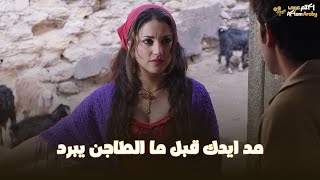 فيلم الاولة فى الغرام  كان عاوز يسيب المكان بس لما شافها غير رأية خالص [upl. by Johns527]