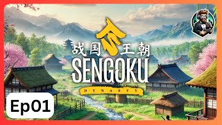 Sengoku Dynasty Gameplay  Episode 01 [upl. by Bevan177]