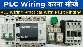 Complete PLC Wiring With Fault Finding  PLC Input Output Wiring  PLC Source Sink PLC tutorial [upl. by Haywood]