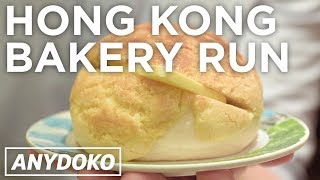 The Best Local Pastries and Bakeries of Hong Kong [upl. by Asreht]