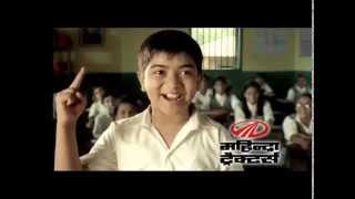 Mahindra Tractors  Milage Ka Master School Boy TVC [upl. by Draneb145]