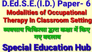 Modalities of Occupational Therapy In classroom Setting  in hindiDEdSEIDD1st year course 9 [upl. by Lac]