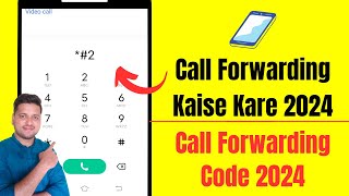 Call forwarding kaise kare 2024  call forwarding code 2024  Call forwarding [upl. by Neenaj]