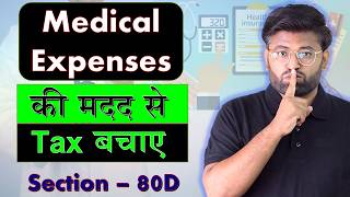 Medical Expenses Tax Deduction  Tax Saving Tips 2024  Section 80D of Income Tax Act  Banking Baba [upl. by Crim]