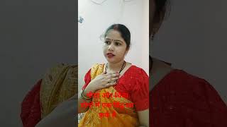 Chita aur chinta mein ek Bindu ka falshortvideo trending [upl. by Maer]