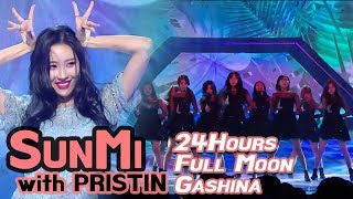 Sunmi 24hoursFull moonGashina 선미 24시간이 모자라보름달가시나 wPRISTIN 2017 MBC Music Festival [upl. by Yznil]