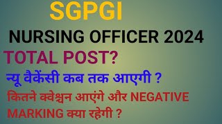 SGPGI NURSING OFFICER VACANCY UPDATE 2024  SGPGI NURSING OFFICER NEW VACANCY 2024 [upl. by Reffinej]