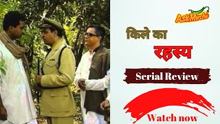 Kile Ka Rahasya Serial Review Doordarshan Horror Thriller Serial Annu Kapoor [upl. by Zaller661]