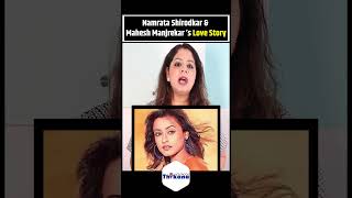 Namrata Shirodkar amp Mahesh Manjrekar’s Love Story [upl. by Macleod963]