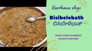 5 Bisibelebath recipe in kannada  ಬಿಸಿಬೇಳೆಬಾತ್ [upl. by Algie]