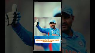 🫢🫢क्यों Virender Sehwag बैटिंग करते हुए बजाते थे सीटी 😳😳 shorts cricket trending youtubeshorts [upl. by Betthel793]