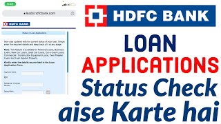 how to track personal loan in hdfc bank  hdfc loan status hdfc loan status check AMANINFO [upl. by Dannie]