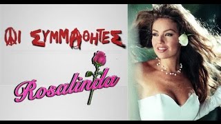 A Rosalinda excerpt for 2nd time in a greek tv series [upl. by Ohcirej666]