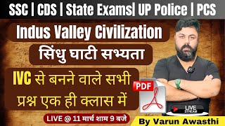 IVC सिंधु घाटी सभ्यता All Questions एक ही क्लास में ख़तम By Varun Awasthi [upl. by Bradman]