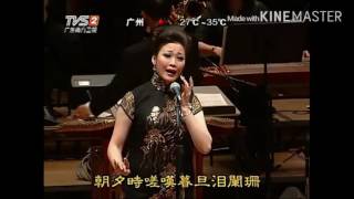 粵劇 沈園遺恨 何華棧 蔣文端 cantonese opera [upl. by Clarice]