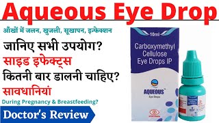 Carboxymethylcellulose Eye Drops ip 05  Aqueous Eye Drop [upl. by Eliam12]