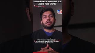 Best Exercises for MiddleAged Women with Knee Pain  TV9 [upl. by Einnor427]